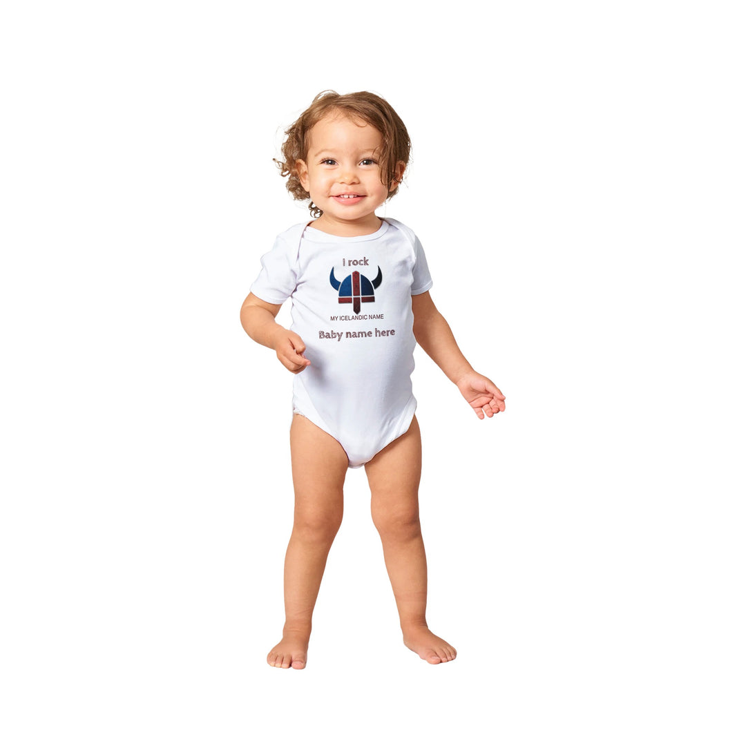 White Custom baby bodysuit, 'I Rock' with name, short sleeves 3125d980-7cec-4172-bd66-8cb2ae2059ed
